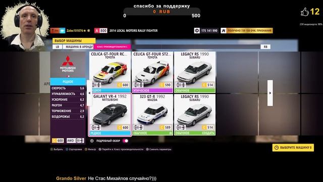 Forza Horizon 5 ?056? Series 21 ? Сезон Осень смотреть онлайн