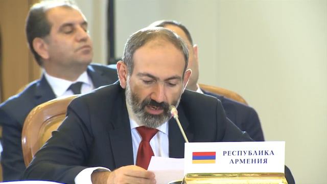 Выступление Никола Пашиняна на заседании Высшего Евразийского экономического совета смотреть онлайн