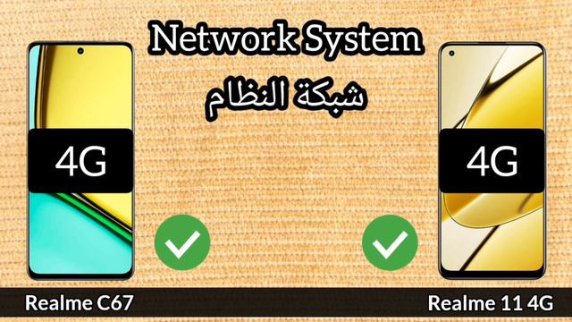 Realme C67 VS Realme 11 4G مقارنة смотреть онлайн
