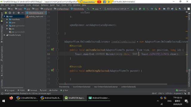 [Development][Android][JAVA] Add OnItemSelected to Spinner (shared) смотреть онлайн