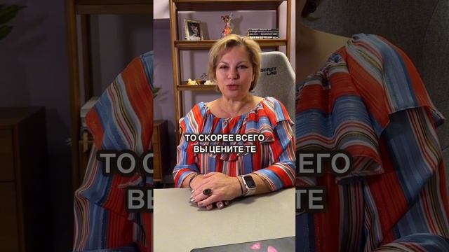 Часто женщины задают такой вопрос...