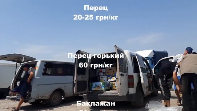 12-00 Цены в Копанях на рынке смотреть онлайн