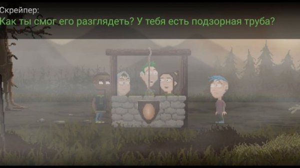 Прохождение#2:MOTH LAKE. Психованная бабка