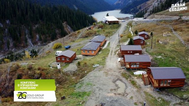 Обзор гостиничного комплекса Qolsay Lakes Village смотреть онлайн
