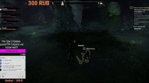 The Elder Scrolls Online (ESO) - Учимся играть танком-храмовником