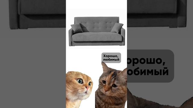 Качественную мебель, но по доступной цене вы можете купить у нас. смотреть онлайн