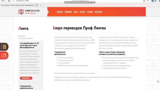 БЮРО ПЕРЕВОДОВ смотреть онлайн