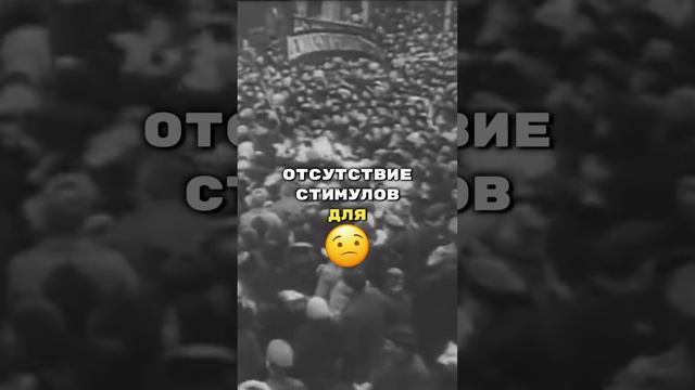 Провал плановой экономики СССР