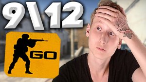 АНЛАКИ ИГРА В КСГО