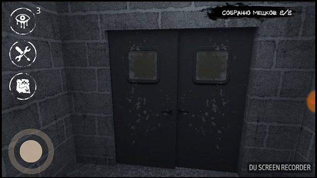 Игра глаз смотреть онлайн