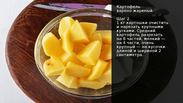 Вкусная картошка: рецепты и идеи