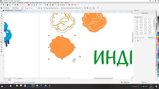 Как работать с узлами. CorelDRAW 2018 для начинающих. УРОК 7 смотреть онлайн