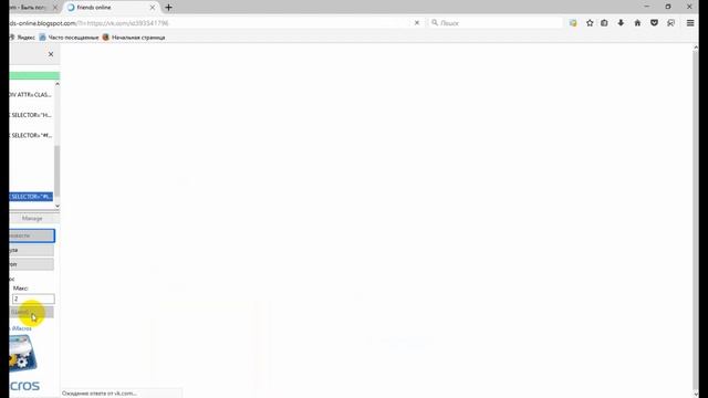 Ротация в TopLiders на автомате. смотреть онлайн