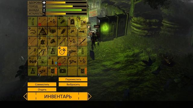 Прохождение How to Survive Серия 13 "Ковак - ты псих!" (Финал основного сюжета) смотреть онлайн