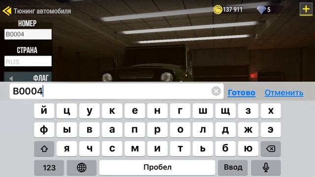 Сегодня я буду покупать все машины в MadOut2!!! смотреть онлайн