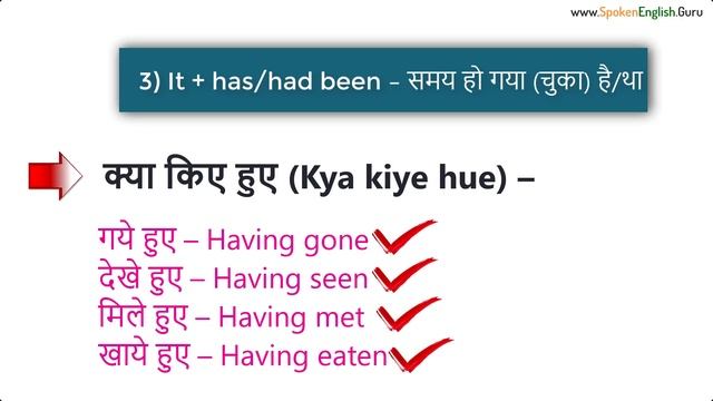 इंग्लिश में It के पाँचों Concept और Use सीख लीजिए उदाहरण सहित। Use of It in English Grammar & Spoke смотреть онлайн
