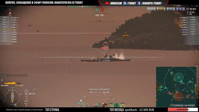 ✔️ IBUKI 🔴 Не так уж и плох в World of Warships смотреть онлайн