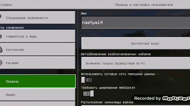 Что делать если, в Майнкрафте пишет! Не найден сервер!! смотреть онлайн