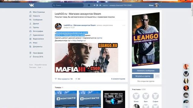 Как купить КсГо за 100 рублей! Проверенный сайт! смотреть онлайн