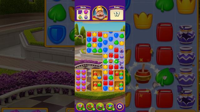 #рекомендации #рек #прохождение #RoyalMatch#299уровень#игра#головоломка#тривряд