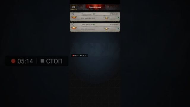 Битва за первенство (elite war). смотреть онлайн