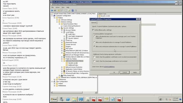 Курс Microsoft 6425C Active Directory в Windows Server 2008 R2 SP1 day 4 смотреть онлайн