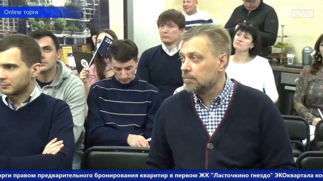 Торги №16 "РусскаЯ ЕвропА". Голосуем за качественное жилье смотреть онлайн