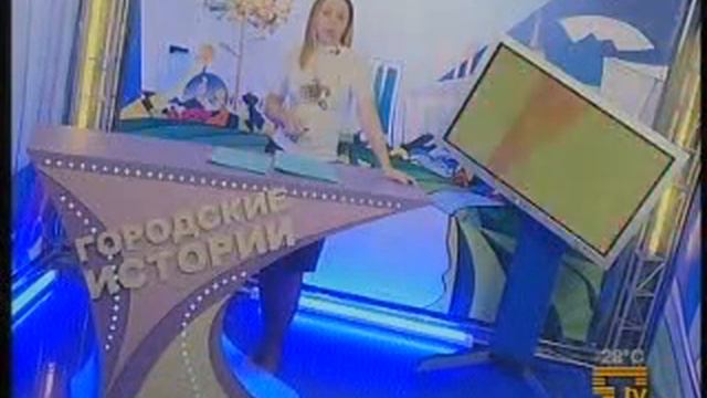 Транзит Городские Истории 05-02-2009 p2 смотреть онлайн