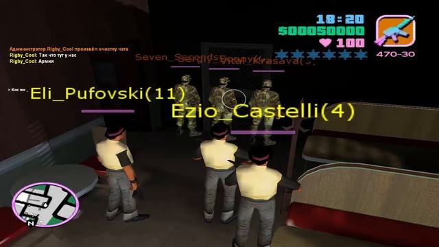 | Accurate-RP Blue Server | FBI Investigation смотреть онлайн