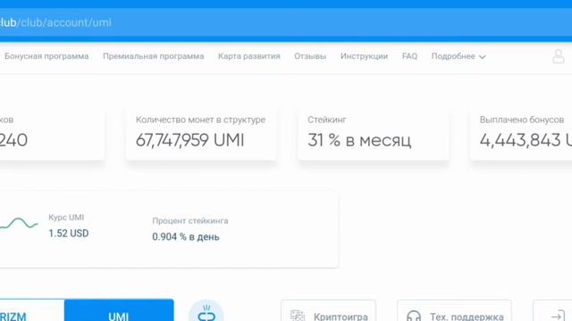 ⁉КАК СОЗДАТЬ СВОЮ ФИНАНСОВУЮ ПОДУШКУ БЕЗОПАСНОСТИ? смотреть онлайн