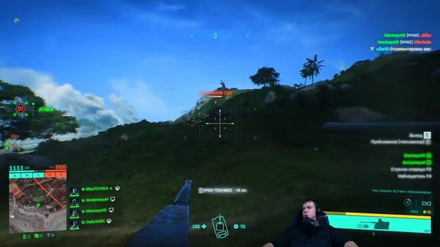 Battlefield 2042 #4 смотреть онлайн