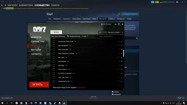 #dayz #raketamod Как зайти на сервер АКТУАЛЬНОЕ ВИДЕО смотреть онлайн