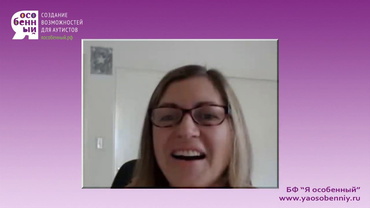 Техника активного слушания Как можно применять Как общаться с ребенком Кира Соломатова методики АВА смотреть онлайн