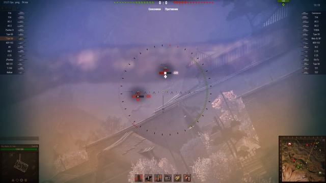 / серия 64 / Страта за минуту: "Волшебный куст на Скрытой деревне" смотреть онлайн