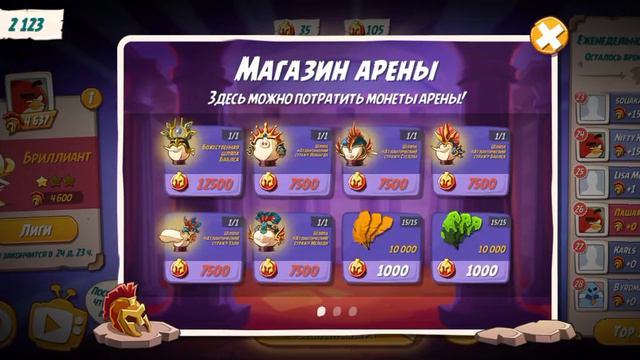 Angry Birds 2 #95 МДА УЖ... 🙁 НЕ ВЕЗËТ! 😤😭 (Tower of Fortune) смотреть онлайн