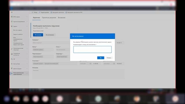 ZPlatform Cloud - облачная BPM/ECM платформа на базе open source для автоматизации бизнес-процессов смотреть онлайн