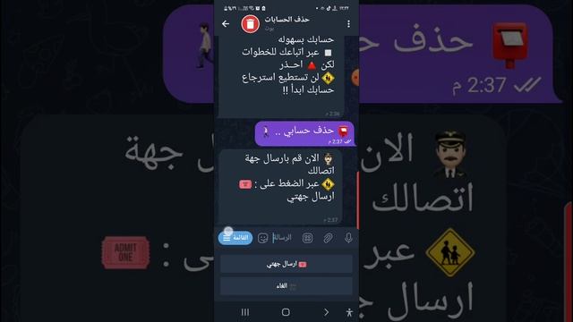 افضل بوتات تليقرام تغير حياتك للافضل || best telegram Bots | افضل 40 بوت علي التلجرام смотреть онлайн