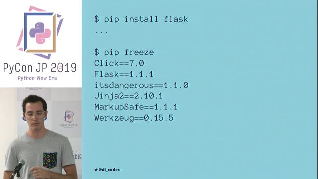 02-201_Modern development environments for Pythonistas(Dustin Ingram) смотреть онлайн