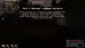 Сталкер Возвращение в Зону #14 Где искать свечу зажигания и топливо для генератора на Метеостанции