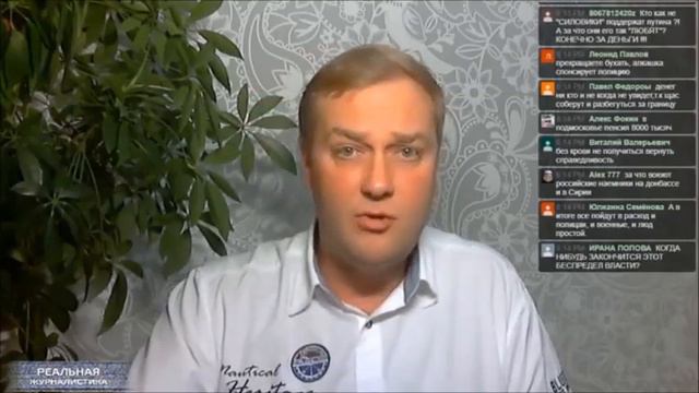 Александр Романенков привирает о средней пенсии в России. Реальная политика против граждан. Стыдоба смотреть онлайн