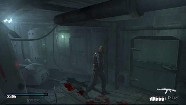 ColdFear 9 часть.avi