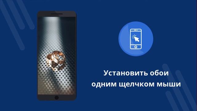 Свадебные обои 4K смотреть онлайн