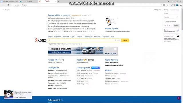 Loot.Farm И Lootfarm.farm КАК НЕ ПОВЕСТИСЬ НА ОБМАН.