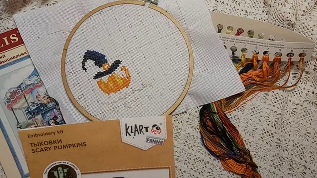 #1 Обзор наборов RIOLIS 1458 Карусель // KLART Горько / Тыковки // Процессы