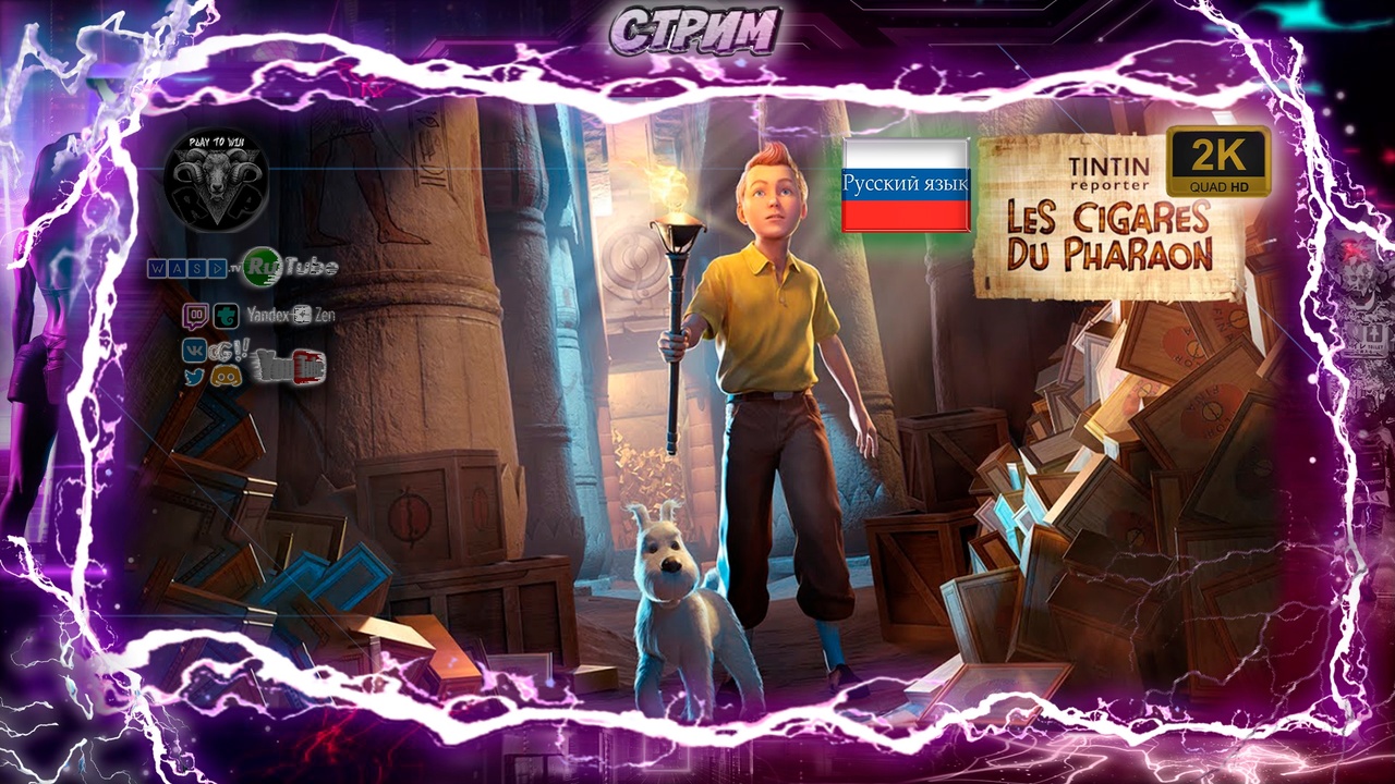 Tintin Reporter Cigars of the Pharaoh #8 ♦ Прохождение на русском ♦ #RitorPlay