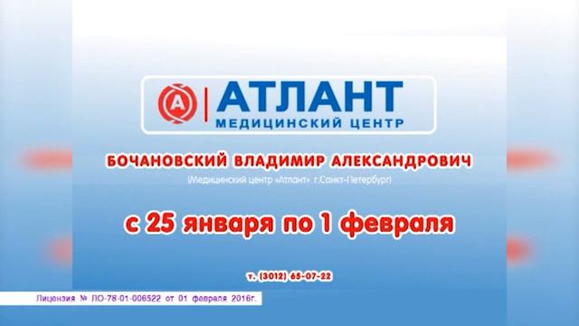 Прогноз на 25 01 2018 смотреть онлайн