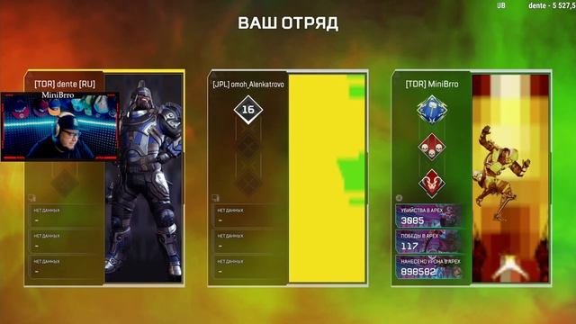 ? СТРИМ Апекс PS4 - PS5 | Apex Legends | ? консольные войска. смотреть онлайн