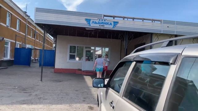 Поездка в Гальбштадт, Алтай 2023