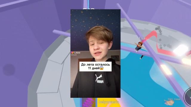 АКАУНТ ДИНАЗА В ЛАЙКЕ С ЛИЦОМ!ВСЕ РОБЛОКСЕРЫ ПЕРЕШЛИ В ЛАЙК?!ЮЛЯ И ДИНАЗ ТОЛЬКО В ЛАЙКЕ!РОБЛОКС КВИ смотреть онлайн