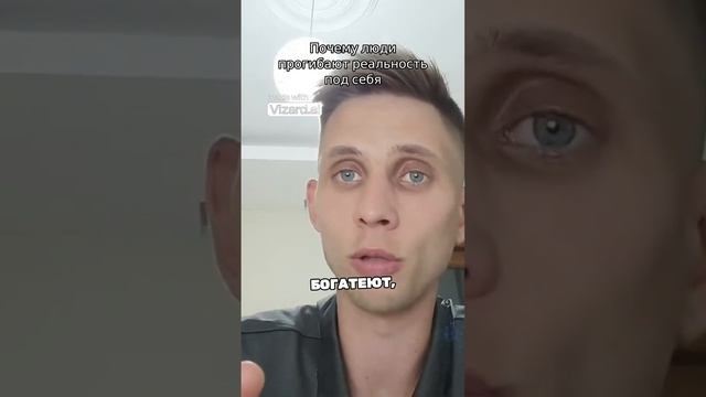 УБЕЖДЕНИЯ И ПРОГРАММЫ В ГОЛОВЕ смотреть онлайн